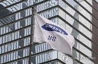 (4th LD) Samsung Electronics' chip biz returns to profit in Q1 on price hike, HBM sales