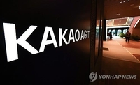 Regulator gives conditional nod to Kakao's additional stake purchase in SM Entertainment