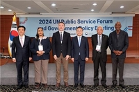 S. Korea to host U.N. Public Service Forum in Incheon next month