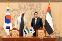 S. Korea, UAE agree to expand cultural cooperation