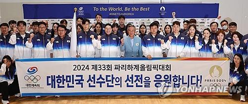 (올림픽) 한국 대표단, 파리올림픽 참가 위해 파리로 출국