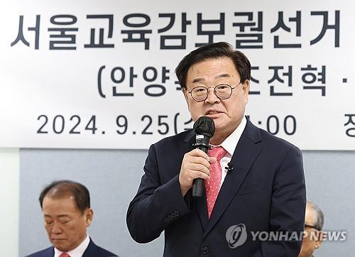 Cho Jun-hyuk habla en una conferencia de prensa en Seúl el 25 de septiembre de 2024, después de ser elegido como el candidato único del bloque conservador para el cargo de jefe de educación de Seúl. (Yonhap)