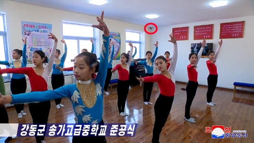 Esta imagen capturada de un vídeo publicado por la Televisión Central de Corea el 21 de noviembre de 2024 muestra una cámara CCTV en la esquina superior de un salón de baile en la escuela secundaria superior Songga en Pyongyang. (Yonhap)