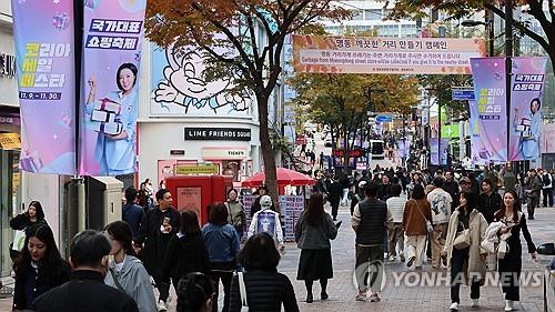 This Nov. 10, 2024, file photo shows people walking along Myeongdong Street in central Seoul. (Yonhap)