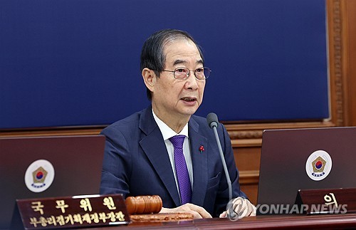 El presidente interino Han Duck-soo habla durante una reunión de gabinete en el complejo gubernamental de Seúl el 17 de diciembre de 2024. (Foto de la piscina) (Yonhap)