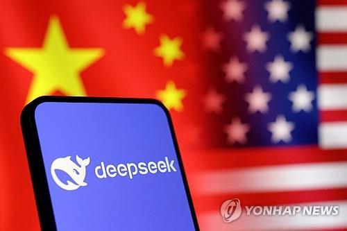 The logo of DeepSeek is seen in this Jan. 29, 2025, illustration by Reuters. (Yonhap)