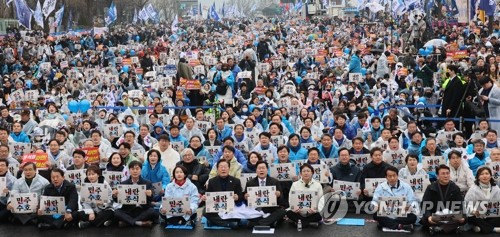 People attend a rally organized by opposition political parties that calls for impeached President Yoon Suk Yeol's ouster in central Seoul on March 1, 2025. (Yonhap)