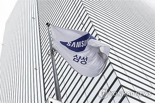 Samsung Electronics Co.'s office building in southern Seoul (Yonhap)