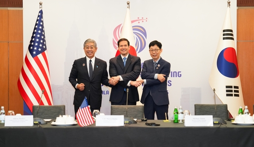 (3rd LD) S. Korea, U.S., Japan reaffirm 'resolute' commitment to complete denuclearization of N. Korea