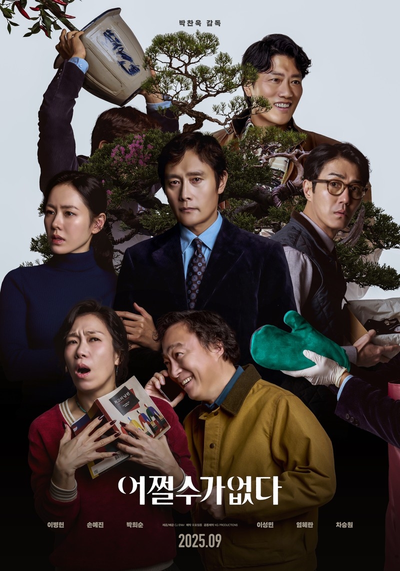 A poster for