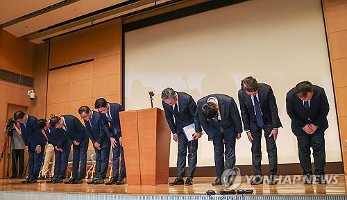  Data of nearly 3 mln Lotte Card customers leaked, no improper use yet reported