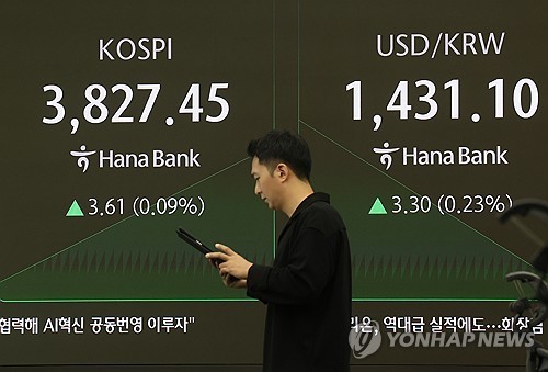 This photo, taken Oct. 21, 2025, shows the dealing room of Hana Bank in central Seoul. (Yonhap)
