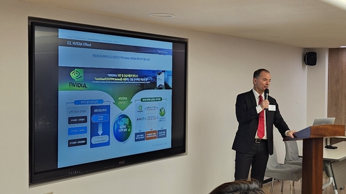 British tech firm TeraView to build Asia hub in S. Korea post-IPO: CEO