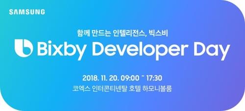 Samsung organisera la semaine prochaine une conférence des développeurs Bixby