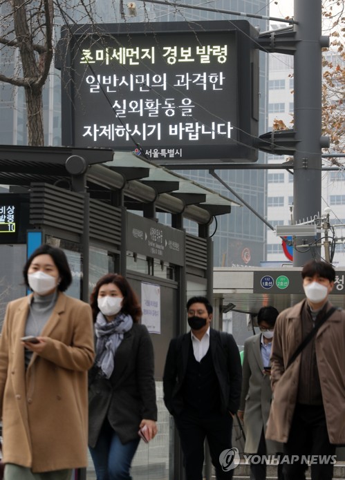 La pollution de l'air a causé 17.000 morts en 2017 en Corée du Sud