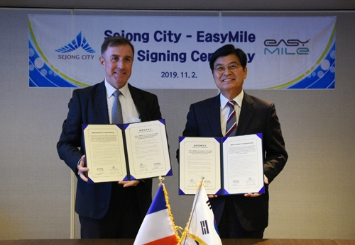 Lee Choon-hee, maire de Sejong, et Eric Wicart, responsable des projets à l'étranger d'EasyMile. (Photo fournie par la mairie de Sejong. Revente et archivage interdits)
