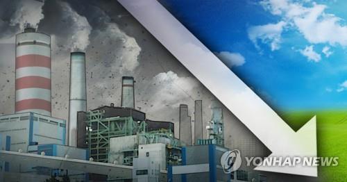 La Corée du Sud a diminué de 7% sa consommation de charbon pour la production d'électricité en 2019