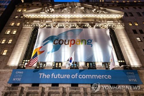 Coupang makes historic debut on the New York Stock Exchange