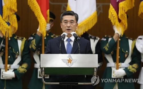 Le ministre de la Défense Suh Wook prononce un discours lors de sa cérémonie d'inauguration à Séoul, le 18 septembre 2020.