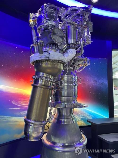 Un moteur d'une poussée de 75 tonnes, utilisé dans l'expérimentation de combution de la fusée spatiale sud-coréenne Nuri, est exposé pour la première fois à l'Exposition internationale de l'aéronautique et de la défense de Séoul (ADEX) à la base aérienne de Séoul, le 18 octobre 2021. (Photo fournie par Hanwha Aerospace. Revente et archivage interdits) 