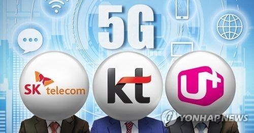 Le gouvernement va vendre aux enchères les fréquences supplémentaires du réseau 5G