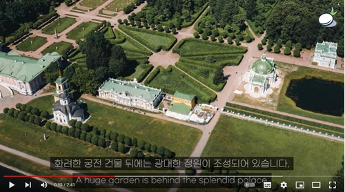 Le clip vidéo du château de Versailles posté sur YouTube. (Capture d'image sur YouTube. Revente et archivage interdits)