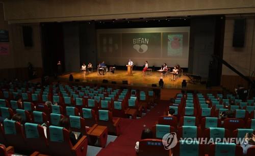 Festival du film fantastique de Bucheon : retour du tapis rouge après 2 ans d'absence