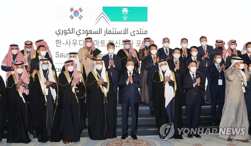 Le président Moon Jae-in (5e à partir de la gauche, 1er rang) participe à une séance photos avec d'autres participants lors d'un forum d'investissement entre la Corée du Sud et l'Arabie saoudite dans un hôtel de Riyad, le 18 janvier 2022. (Yonhap) 