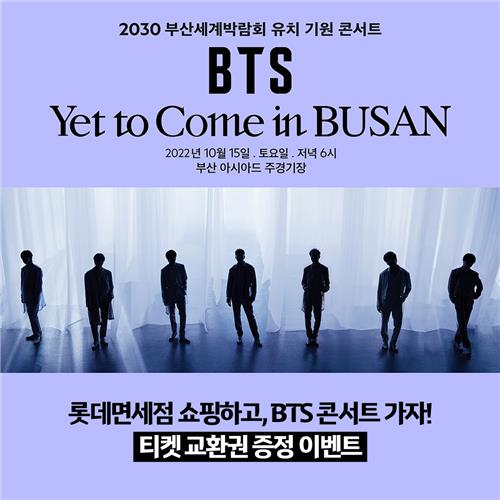 Affiche du concert de BTS à Busan fournie par Lotte Duty Free. (Revente et archivage interdits) 