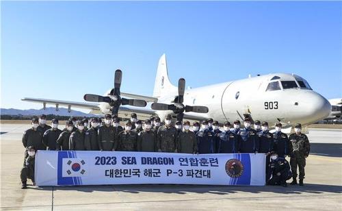 La Corée du Sud participe à un exercice multinational anti-sous-marin mené par les Etats-Unis