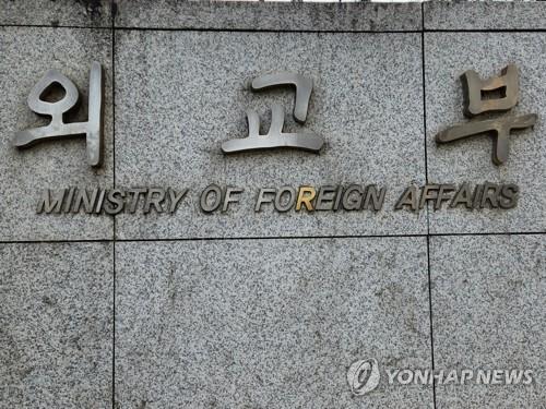 Il Dipartimento di Stato afferma di aver aiutato la Corea del Sud nella rapina in Italia