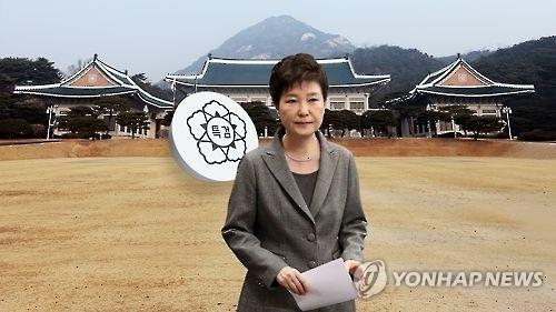 韓国特別検察 大統領府官邸の家宅捜索を検討中 聯合ニュース