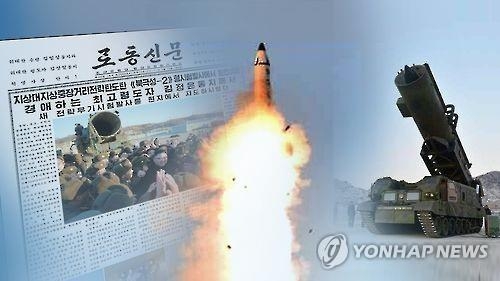 北朝鮮のミサイル発射実験の模様（資料写真）＝（聯合ニュース）