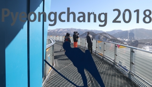 平昌五輪広報映像のワンシーン（文化体育観光部提供）＝（聯合ニュース）