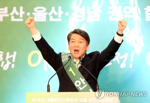 韓国大統領選　「国民の党」公認候補は安哲秀氏が有力に