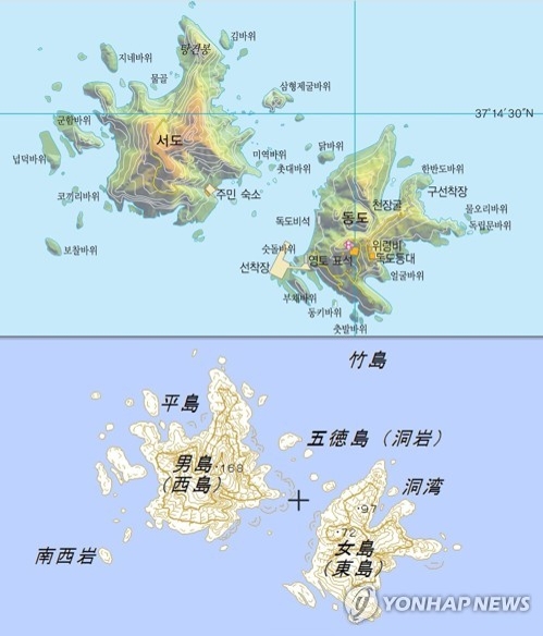 独島 東島が 女島 日本の地名変更に削除要求 韓国 聯合ニュース