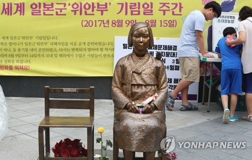 ソウルの日本大使館前に建てられている慰安婦被害者を象徴する少女像＝（聯合ニュース）