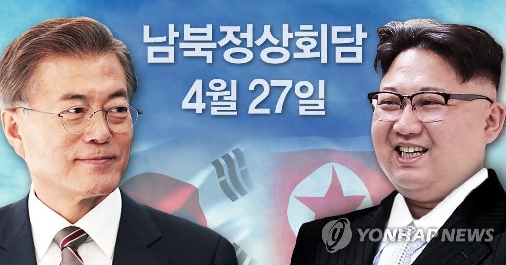 文在寅（ムン・ジェイン）大統領（左）と金正恩（キム・ジョンウン）朝鮮労働党委員長は２７日、板門店で首脳会談を行う（コラージュ）＝（聯合ニュース）