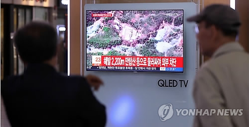 ソウル駅で北朝鮮の核実験場廃棄関連ニュースを見る市民ら＝２４日、ソウル（聯合ニュース）