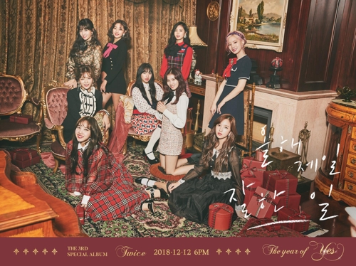 韓流 ｔｗｉｃｅ １２日にスペシャルアルバムと新曲 聯合ニュース