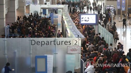 旅行客で混み合う仁川国際空港（資料写真）＝（聯合ニュース）