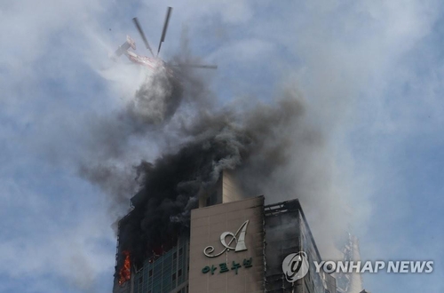 韓国 蔚山の高層ビル火災 ９０人超搬送も死者なし 聯合ニュース