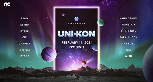 オンラインコンサート「ＵＮＩ―ＫＯＮ」のイメージ（ＮＣソフト提供）＝（聯合ニュース）≪転載・転用禁止≫