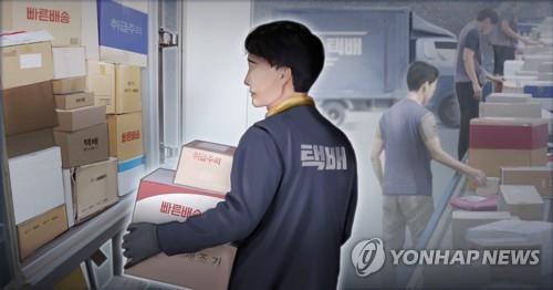 外国人労働者の宅配荷物積み下ろし業務可能に　韓国政府が法改正へ