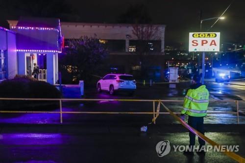 米アトランタ銃撃事件　現地韓国系コミュニティーに不安広がる