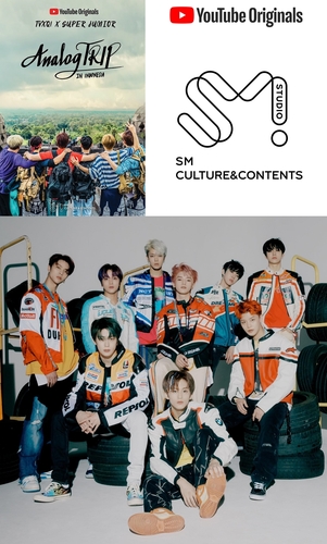 ＮＣＴ１２７（ユーチューブオリジナル提供）＝（聯合ニュース）≪転載・転用禁止≫