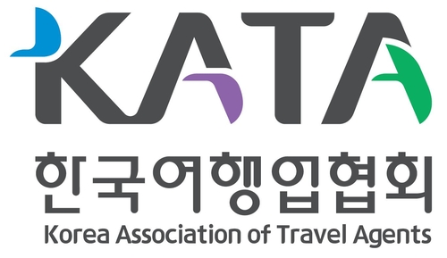 韓国旅行業協会が旅行警報の制度改善を外交部に要請した（同協会提供）＝（聯合ニュース）≪転載・転用禁止≫