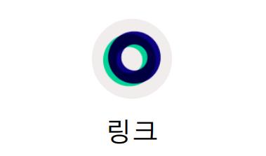 ＬＩＮＥの独自仮想通貨「ＬＩＮＫ」　韓国大手取引所に上場