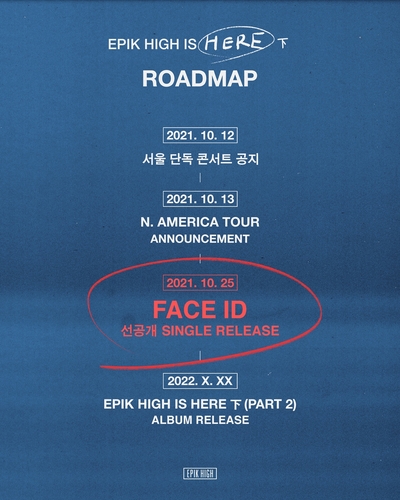 ＥＰＩＫ　ＨＩＧＨが来年発売するアルバムからの先行シングルをリリースする（所属事務所提供）＝（聯合ニュース）≪転載・転用禁止≫