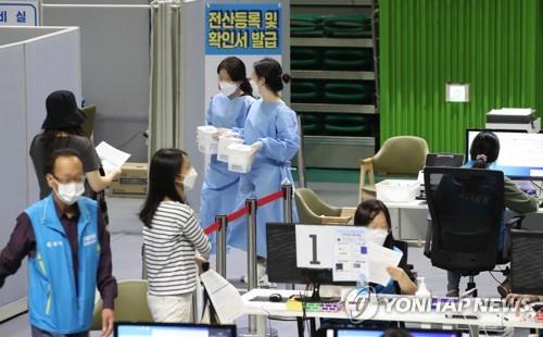 ソウル市内の体育館に設けられた新型コロナワクチン接種会場（資料写真）＝（聯合ニュース）